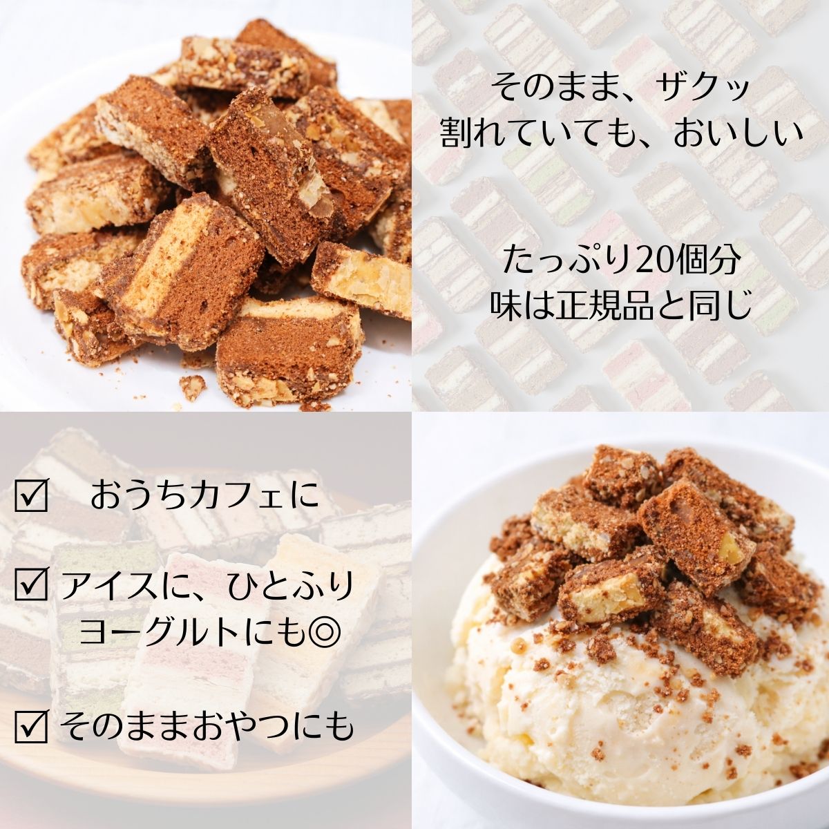 【訳あり・限定販売】パルポー Sweet Gotto スウィートゴット 500g お得パック 割れ 大容量