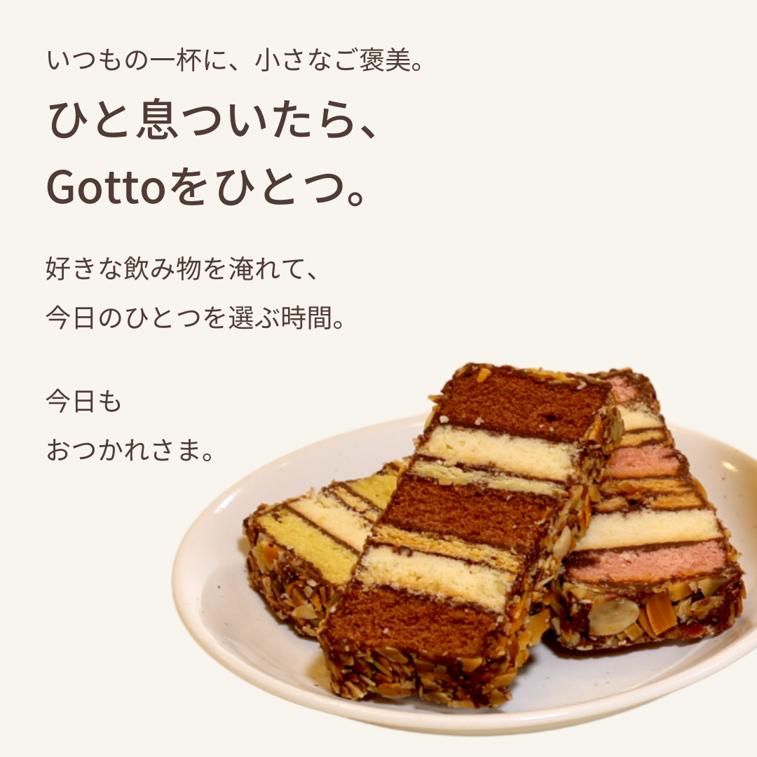 Gotto 03個入り｜3種食べ比べ・プチギフト