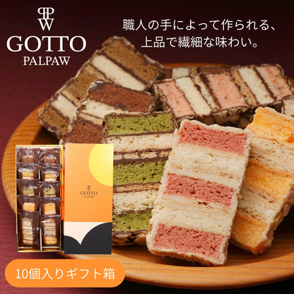 7/1よりリニューアル Gotto 10個入り（オレンジ箱）【夏季クール便配送】
