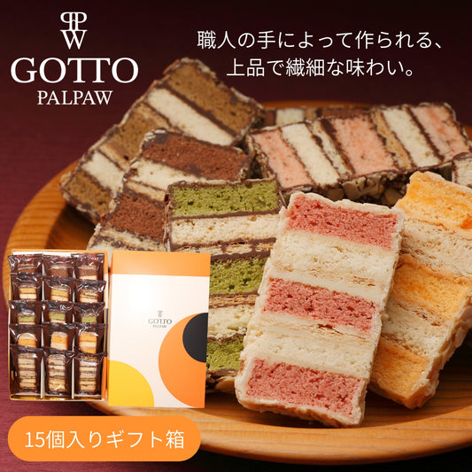 7/1よりリニューアル Gotto 15個入り（オレンジ箱）【夏季クール便配送】