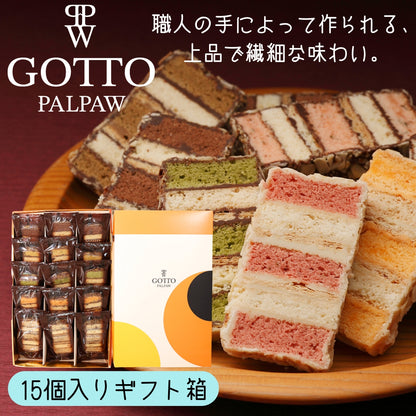 ◆Gotto 15個入り（オレンジ箱）【夏季クール便配送】