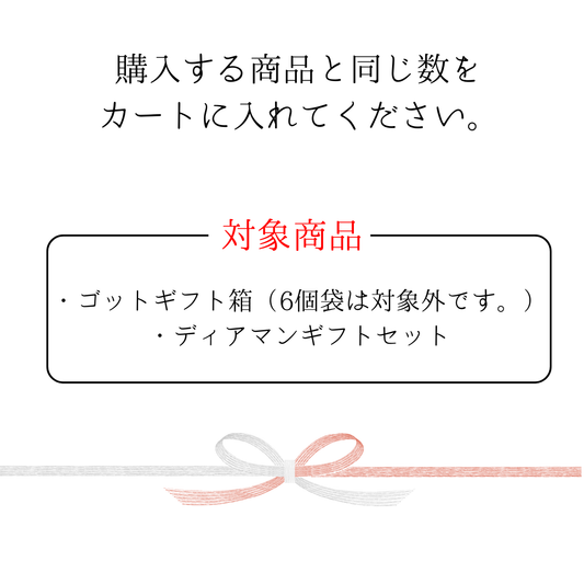 のし（季節）