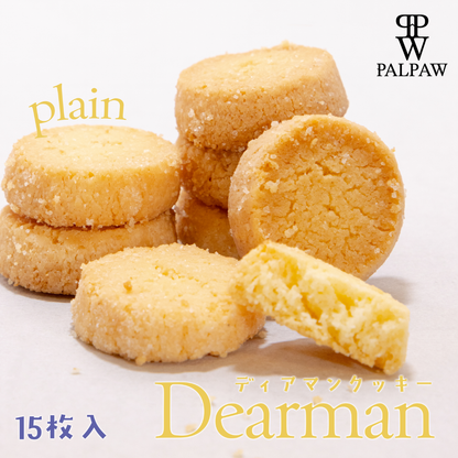 ディアマンクッキー プレーン味