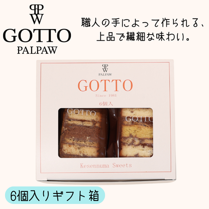 Gotto 06個入り ギフト箱【夏季クール便配送】