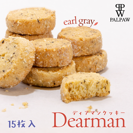 ディアマンクッキー アールグレイ味