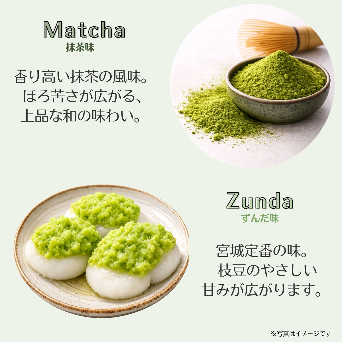Gotto 10個入り（オレンジ箱）【夏季クール便配送】