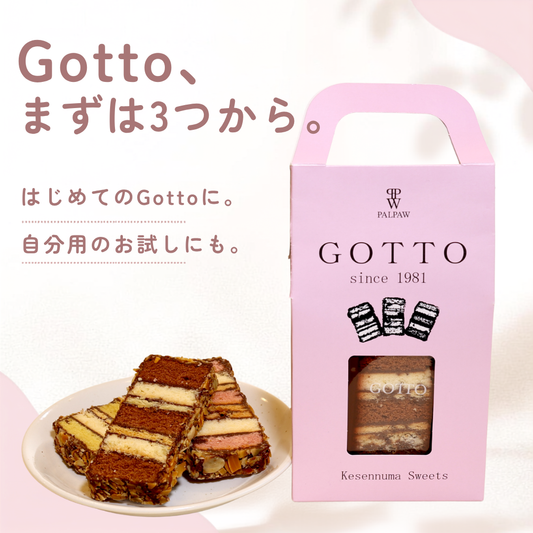 Gotto 03個入り｜3種食べ比べ・プチギフト