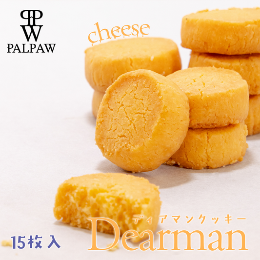 ディアマンクッキー チーズ味