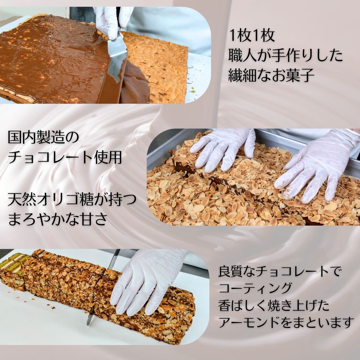 【訳あり・限定販売】パルポー Sweet Gotto スウィートゴット 500g お得パック 割れ 大容量