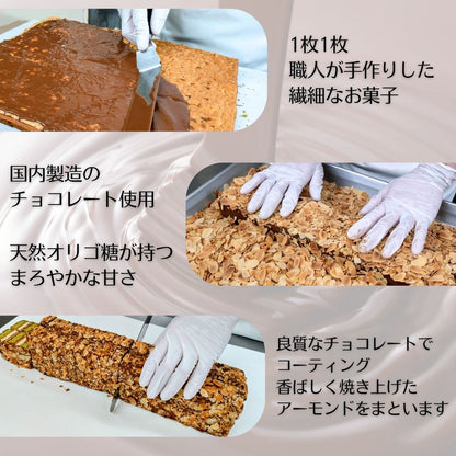 【訳あり・限定販売】パルポー Sweet Gotto スウィートゴット 500g お得パック 割れ 大容量