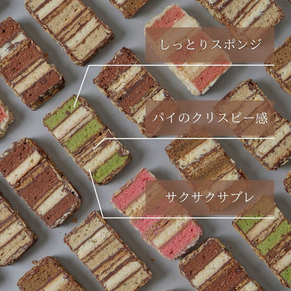 【訳あり・限定販売】パルポー Sweet Gotto スウィートゴット 500g お得パック 割れ 大容量