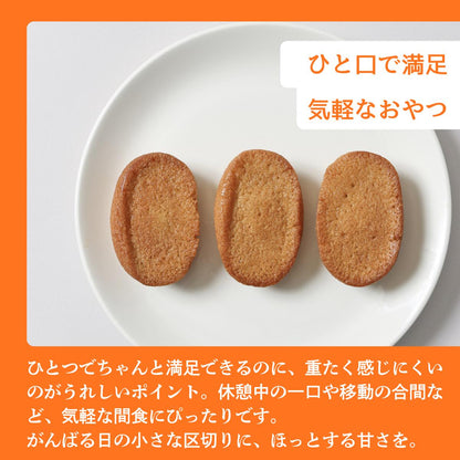 芳醇バター香るフィナンシェ ギフトボックス 6個入 （プレーン&抹茶）