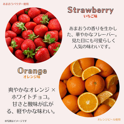 Gotto 10個入り（オレンジ箱）【夏季クール便配送】
